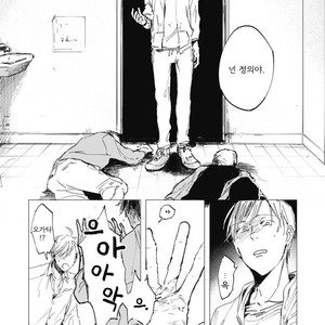 [AZUMI Tsuna] Daikirai no Saki Kara Miteru [kr] – Gay Manga sex 184