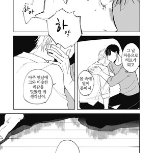 [AZUMI Tsuna] Daikirai no Saki Kara Miteru [kr] – Gay Manga sex 187