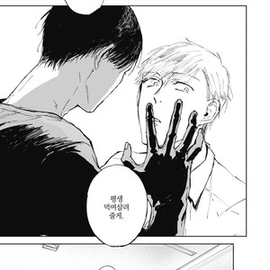[AZUMI Tsuna] Daikirai no Saki Kara Miteru [kr] – Gay Manga sex 189