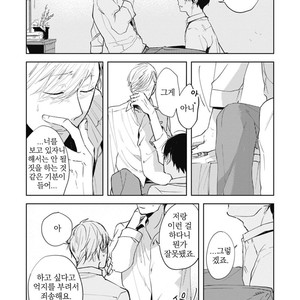 [AZUMI Tsuna] Daikirai no Saki Kara Miteru [kr] – Gay Manga sex 194