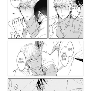 [AZUMI Tsuna] Daikirai no Saki Kara Miteru [kr] – Gay Manga sex 196