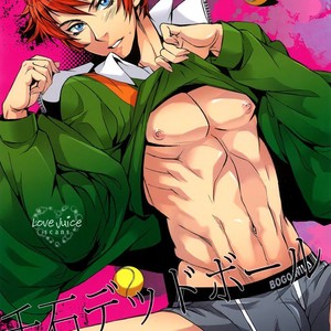 [plus810 (Yamada Non)] Sengoku Deadball – Prince of Tennis dj [kr] – Gay Manga sex 2