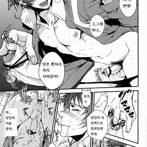 [plus810 (Yamada Non)] Sengoku Deadball – Prince of Tennis dj [kr] – Gay Manga sex 10