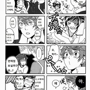 [plus810 (Yamada Non)] Sengoku Deadball – Prince of Tennis dj [kr] – Gay Manga sex 24