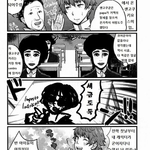 [plus810 (Yamada Non)] Sengoku Deadball – Prince of Tennis dj [kr] – Gay Manga sex 27
