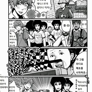 [plus810 (Yamada Non)] Sengoku Deadball – Prince of Tennis dj [kr] – Gay Manga sex 28