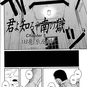 [Gengoroh Tagame] Do You Remember The South Island Prison Camp (update c.24) [Eng] – Gay Manga sex 66