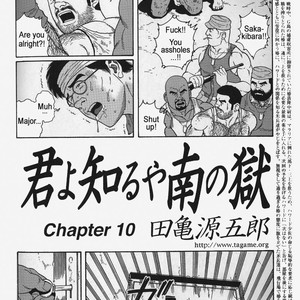 [Gengoroh Tagame] Do You Remember The South Island Prison Camp (update c.24) [Eng] – Gay Manga sex 146