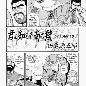 [Gengoroh Tagame] Do You Remember The South Island Prison Camp (update c.24) [Eng] – Gay Manga sex 270