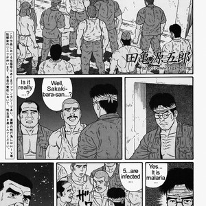 [Gengoroh Tagame] Do You Remember The South Island Prison Camp (update c.24) [Eng] – Gay Manga sex 285