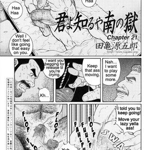 [Gengoroh Tagame] Do You Remember The South Island Prison Camp (update c.24) [Eng] – Gay Manga sex 317