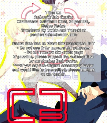 [Supika] Fate/ Zero dj – C3 [Eng] – Gay Manga thumbnail 001