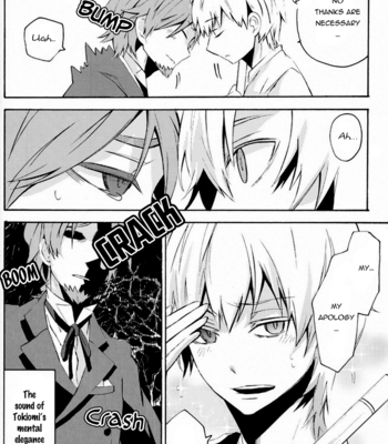 [Supika] Fate/ Zero dj – C3 [Eng] – Gay Manga sex 11