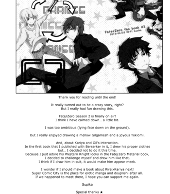 [Supika] Fate/ Zero dj – C3 [Eng] – Gay Manga sex 28