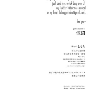 [Tomochi] Doronuma [ENG] – Gay Manga sex 167