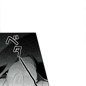 [Rinjin 8-gou (Rinko)] A Story about Lev who wants to be Petted by Yaku-san – Haikyuu!! dj [Eng] – Gay Manga thumbnail 001