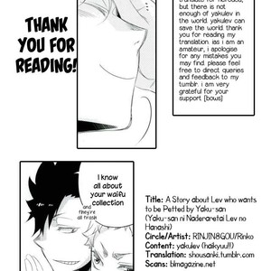 [Rinjin 8-gou (Rinko)] A Story about Lev who wants to be Petted by Yaku-san – Haikyuu!! dj [Eng] – Gay Manga sex 25