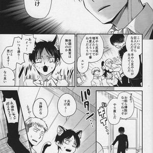 [Sonikku (PANA)] Shinpei-kun ga neko ni narimashite – Attack on Titan dj [JP] – Gay Manga sex 10