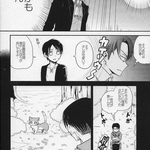 [Sonikku (PANA)] Shinpei-kun ga neko ni narimashite – Attack on Titan dj [JP] – Gay Manga sex 11