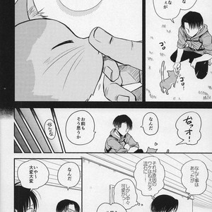 [Sonikku (PANA)] Shinpei-kun ga neko ni narimashite – Attack on Titan dj [JP] – Gay Manga sex 13