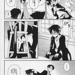[Sonikku (PANA)] Shinpei-kun ga neko ni narimashite – Attack on Titan dj [JP] – Gay Manga sex 15