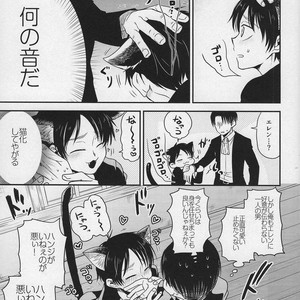 [Sonikku (PANA)] Shinpei-kun ga neko ni narimashite – Attack on Titan dj [JP] – Gay Manga sex 16