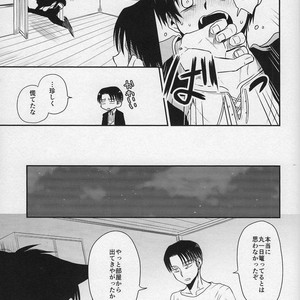 [Sonikku (PANA)] Shinpei-kun ga neko ni narimashite – Attack on Titan dj [JP] – Gay Manga sex 18