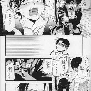 [Sonikku (PANA)] Shinpei-kun ga neko ni narimashite – Attack on Titan dj [JP] – Gay Manga sex 21