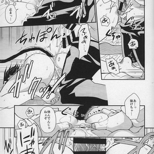 [Sonikku (PANA)] Shinpei-kun ga neko ni narimashite – Attack on Titan dj [JP] – Gay Manga sex 28