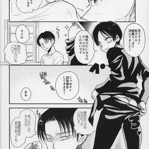 [Sonikku (PANA)] Shinpei-kun ga neko ni narimashite – Attack on Titan dj [JP] – Gay Manga sex 31