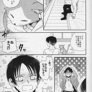 [Sonikku (PANA)] Shinpei-kun ga neko ni narimashite – Attack on Titan dj [JP] – Gay Manga sex 32