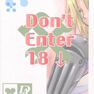 [Daen] Hagane no Service Center – Fullmetal Alchemist dj [Eng] – Gay Manga sex 34