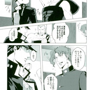 [Tamakagiru] You Two Are Well-suited – Jojo dj [JP] – Gay Manga sex 2