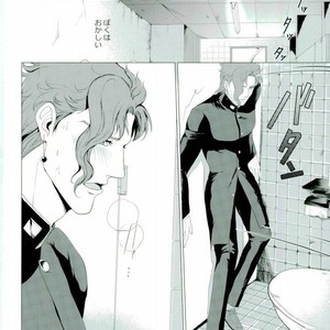 [Tamakagiru] You Two Are Well-suited – Jojo dj [JP] – Gay Manga sex 3