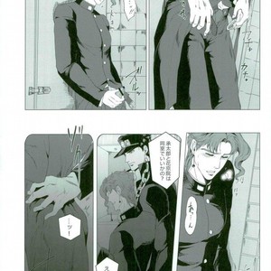 [Tamakagiru] You Two Are Well-suited – Jojo dj [JP] – Gay Manga sex 4