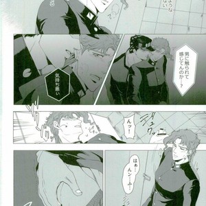 [Tamakagiru] You Two Are Well-suited – Jojo dj [JP] – Gay Manga sex 5