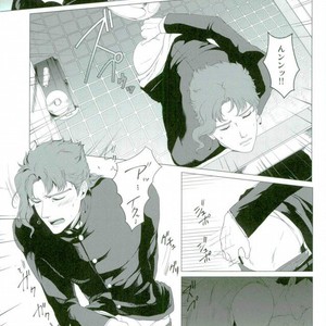 [Tamakagiru] You Two Are Well-suited – Jojo dj [JP] – Gay Manga sex 6