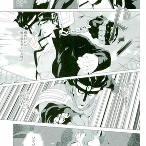 [Tamakagiru] You Two Are Well-suited – Jojo dj [JP] – Gay Manga sex 8