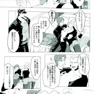 [Tamakagiru] You Two Are Well-suited – Jojo dj [JP] – Gay Manga sex 10
