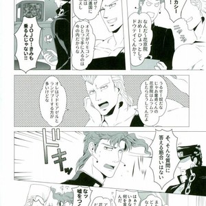 [Tamakagiru] You Two Are Well-suited – Jojo dj [JP] – Gay Manga sex 11