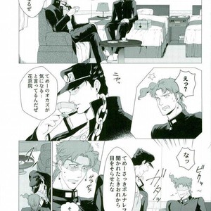 [Tamakagiru] You Two Are Well-suited – Jojo dj [JP] – Gay Manga sex 12
