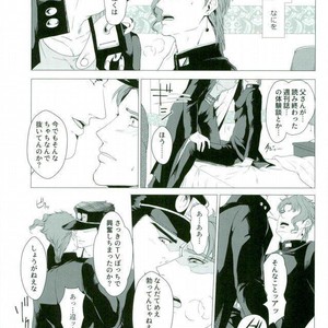 [Tamakagiru] You Two Are Well-suited – Jojo dj [JP] – Gay Manga sex 14
