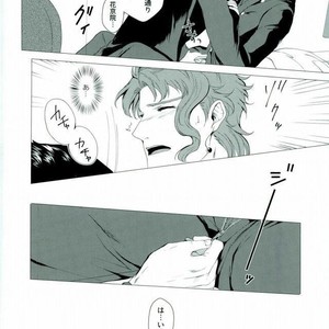 [Tamakagiru] You Two Are Well-suited – Jojo dj [JP] – Gay Manga sex 15