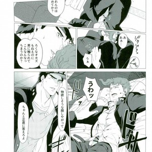 [Tamakagiru] You Two Are Well-suited – Jojo dj [JP] – Gay Manga sex 16