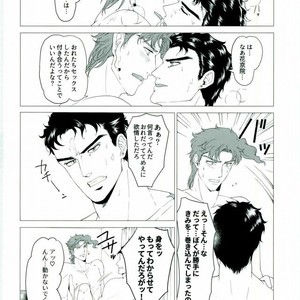[Tamakagiru] You Two Are Well-suited – Jojo dj [JP] – Gay Manga sex 27