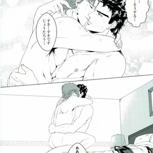 [Tamakagiru] You Two Are Well-suited – Jojo dj [JP] – Gay Manga sex 29