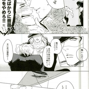 [CUBE] Kare wa nekojita – Jojo dj [JP] – Gay Manga sex 3