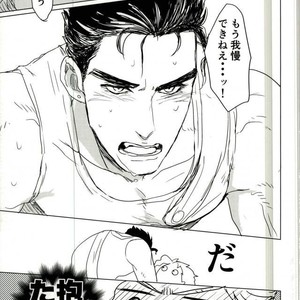 [CUBE] Kare wa nekojita – Jojo dj [JP] – Gay Manga sex 9