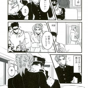 [Ondo] Hitotsu kouhai no koibito ga taihen ore konomi – Jojo dj [JP] – Gay Manga thumbnail 001