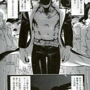 [Ondo] Hitotsu kouhai no koibito ga taihen ore konomi – Jojo dj [JP] – Gay Manga sex 2